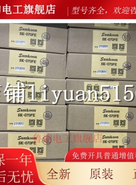 显控EA-043A 070B SK-035 043 050 057 070 102FE UE HE GE ME S