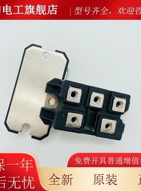 东芝电5梯东芝S变频器模块PLBKT76167/DFAA160变频器整流桥全新原