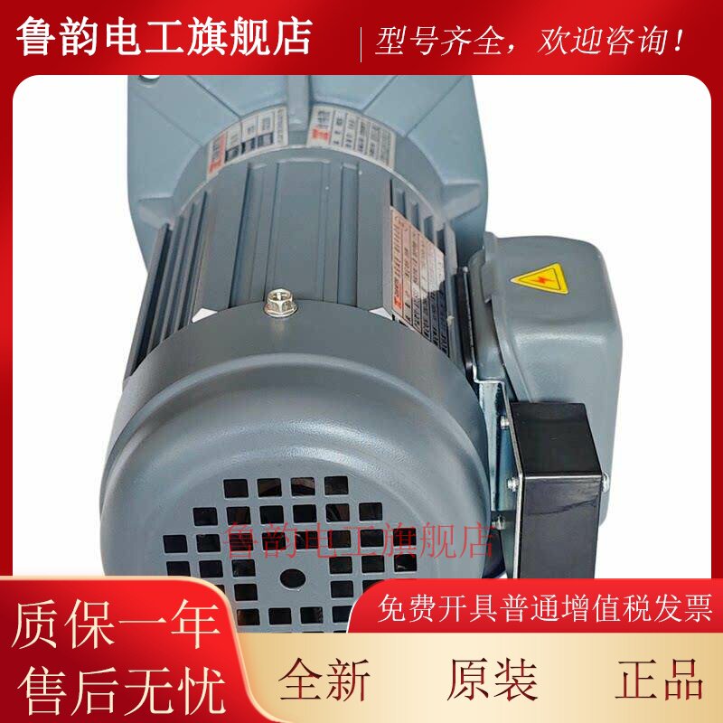 ATL爱德利立式GVL18-200W刹车380V三相RATO1/20齿轮减速电机