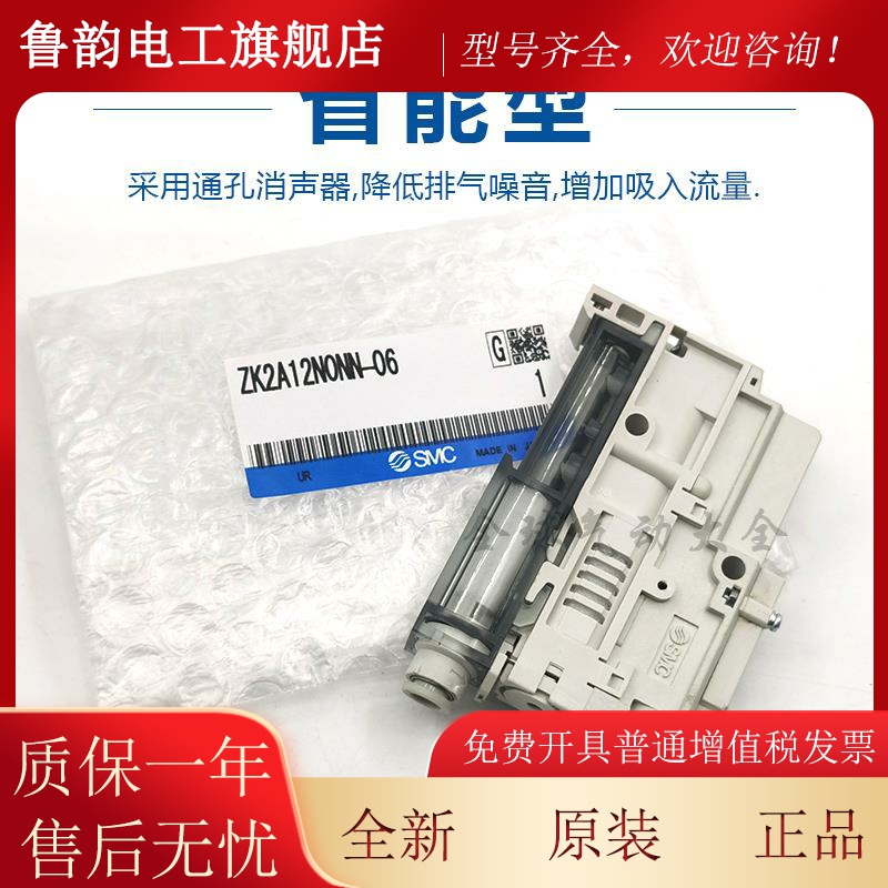 SC发生器Z0K2A07N0L-06A PSJZK2A10N0AL-08 ZK2AM12K5NNN-06/08 1