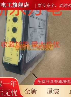 原装得利捷安全继电器SE-SR2 24VDC 3n/o 1n/c 95ACC6170 777309