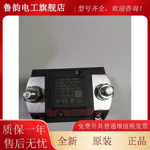 天水二一三单极直流接触器 GSZ2-400DG DC12V DC24V DC48V