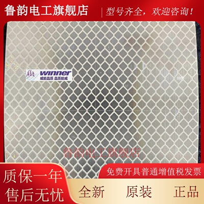 反光胶贴Reflexfolie 200x200mm-S，Reflexfolie 200x200mm-M