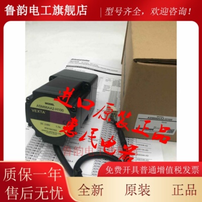 东方电机ASM66MCE-H50 ASM98ACE-N10 ASM46BA-P50 ASM98AC-T7.2