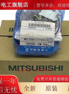 三菱编码器OSA104S2A OSA105S2A OSA253S2A OSE104S2A 0SE105S2A