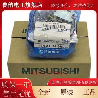 三菱编码器OSA104S2A OSA105S2A OSA253S2A OSE104S2A 0SE105S2A