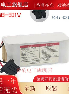 全新光电 TEC-7631C TEC-7621C TEC7721电池 ECG-2350 除颤仪电池