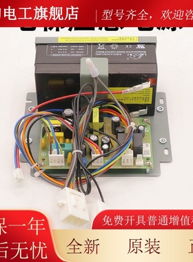 电梯应-急电源N2 002914-A/BDY-DJ524A停电灯电池12V24VELJ适用日