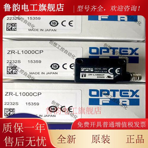 奥普士ZT-L3000N-L3000P-3000CN-ZR-L1000N-ZD-L40N-40P-CN-CP