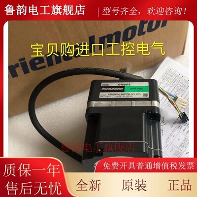 原装电机BLEM512-GFS GFS5G5 BLEM46-GFS GFS4G100 BLEM46M2-GFS