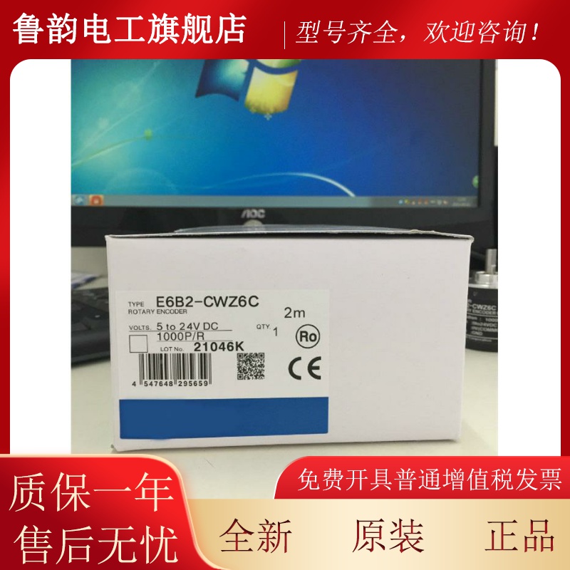 E62-CWZC 1X 5B光电B旋转编码器 100BGG0P/R 6060P2000P 3 60P