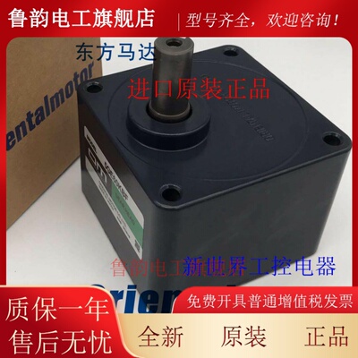 OM东方马达减速器5GE36KBF 5GE60KBF 5GE50KBF 5GE60KB 5GE120KBF