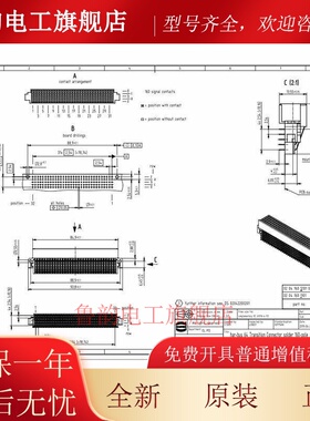 HARTING 哈丁 02041601101 电流: ‌1A 插针: 160 TRANSITION