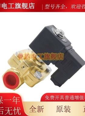 MINGGE电磁阀321H35吹瓶机高吹阀 激光氮气电磁阀 DN15高压气阀