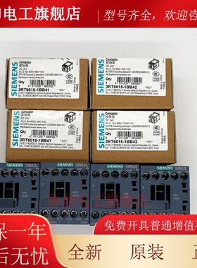 原装正品西门子接触器3RT6015 6016 6017 6018-1BB41 1BB42 现货