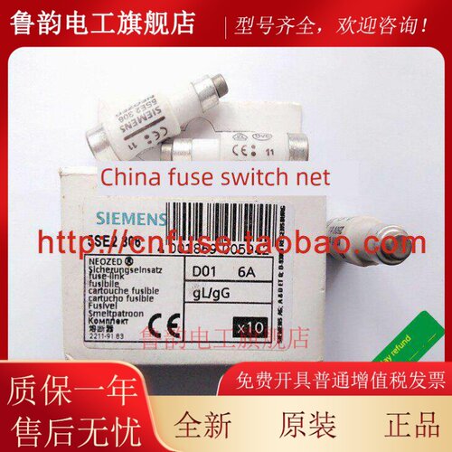 德国Siemens熔断器5SE2302 5SE2304 5SE2306 5SE2310 5SE2316保险