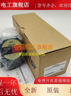 全新原装VEXTA东方电机PK596-NA/A/B PK596AW/BW/AE/HNAW/BHW询