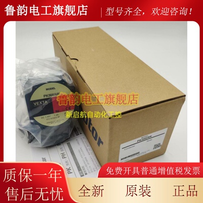 全新原装VEXTA东方电机PK596-NA/A/B PK596AW/BW/AE/HNAW/BHW询