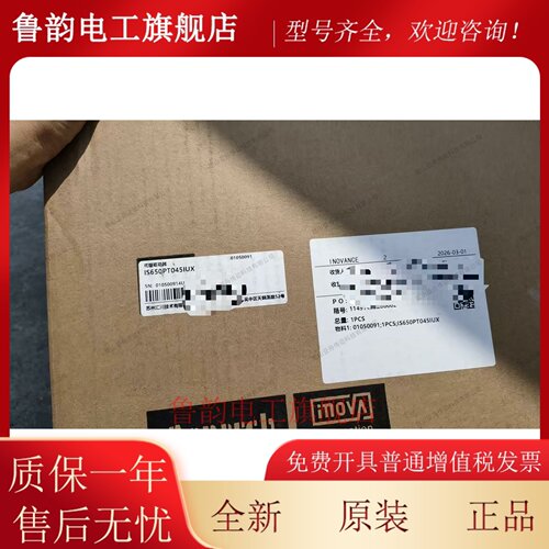 IS650PT045IUX ISMG1-22D15CD-A334FA IS650PT112IUX 脉冲信号