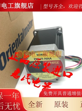 东方电机PK543NAW PK545-NB PK564-NB PK564NBW PK523A-T7.2询价