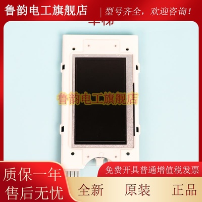 西子奥的斯电梯LMTFT430L彩屏4.3寸外呼显示板TFT560LLLMBS430BL