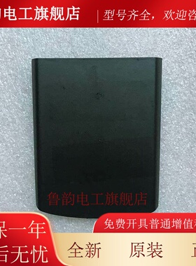 斑马 MC55 MC50 MC65 MC67 原装电池BTRY-MC55EAB00/82-111094-01