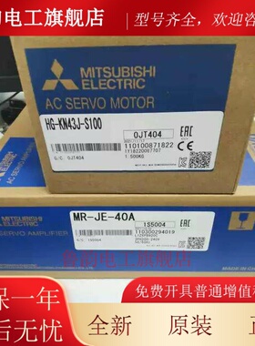 三菱伺服驱动器MR-J4-10B/20B/40B/60B/70B/100B/200B/350B/500B