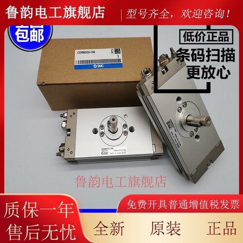 SMC CRQ2XB10-15-20-30-40-90-180C 旋转气缸CDRQ2B/CRQ2BS/CRQ2B