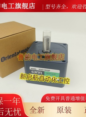 0M东方减速器5GE3/3.6/5/6/7.5/9/12.5/15/18/25KB/KBF 5GE10XKBF