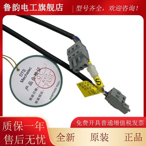 日立电梯1HCG/MCA光EHC3671001A/02幕A FCU0647CN0/02CIR电梯光幕