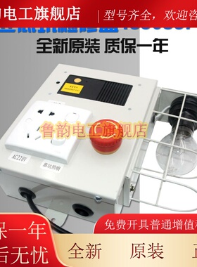 原装日立电梯底坑检修箱 13508674-A 底坑检修盒电源盒井道照明灯