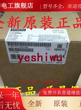 西门子S7-1200 CPU 1212C 1211C 1214C 1215C 1217C全新原装正品