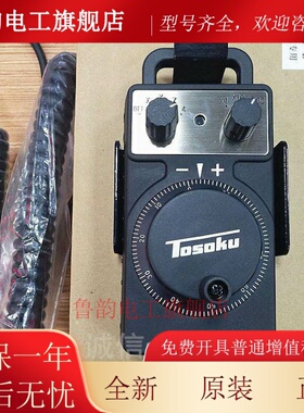 日本TOSOKU东测HC121 HC115 HC11D三菱发那科电子手轮/脉冲发生器