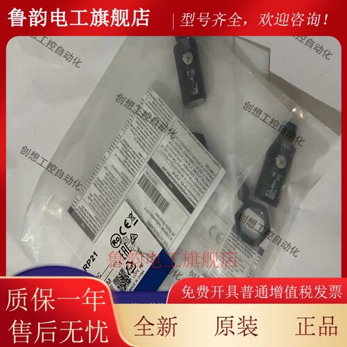 全新光电开关E3FA-DN DP11 12 13 14 RN RP TN TP21 22 23 -L/D