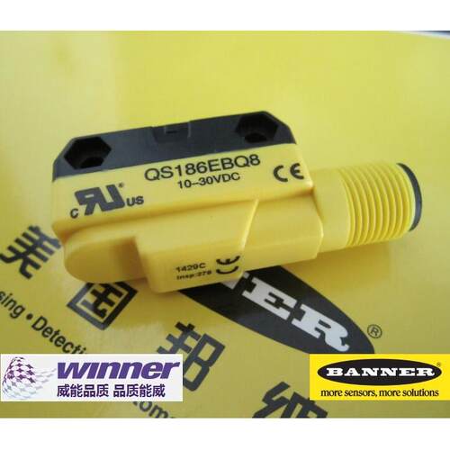 美国BANNER邦纳 QS186EBQ8 对射式光电传感器,对射距离3米,发射端