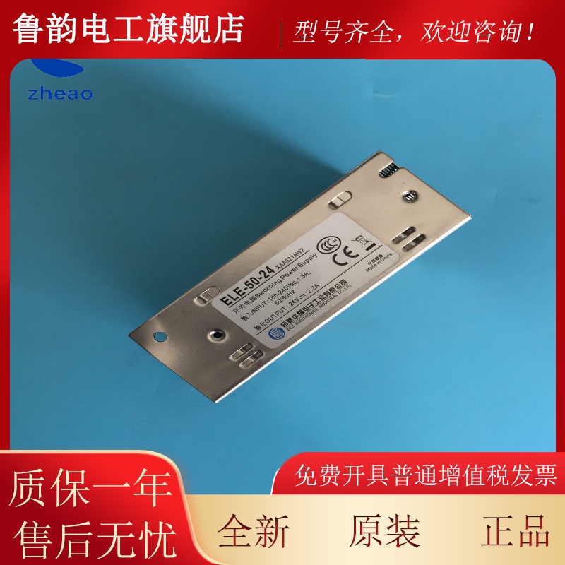 奥的0斯电梯开关电源EL E-/100-150-350-24华耀XAA621AW2/1IGO3/4