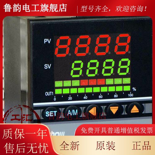 台松温控仪TESHOW EM605 705 905智能温控仪表PID调节控制器