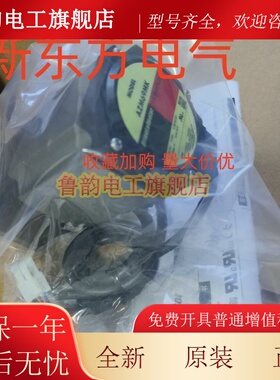 原装东方电机ARM24SAK*AZM24AK-PS10*46AC-FC100DA*DGM200R-ARMC*