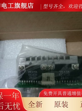 原装东方驱动器 CSD2112-P CSD5814N-P CSD5807N-P CMD2109P