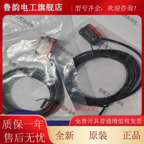 LEUZE劳易测 ET5I.3/2N HT5.1/2 FT5.3/4P LS5/9D-M8光电开关PRK5