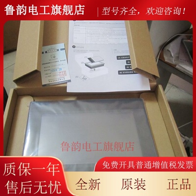 威纶触控屏幕MT/TK6071/8072/6072IP/8052/8102/8106IP/6071IE/80
