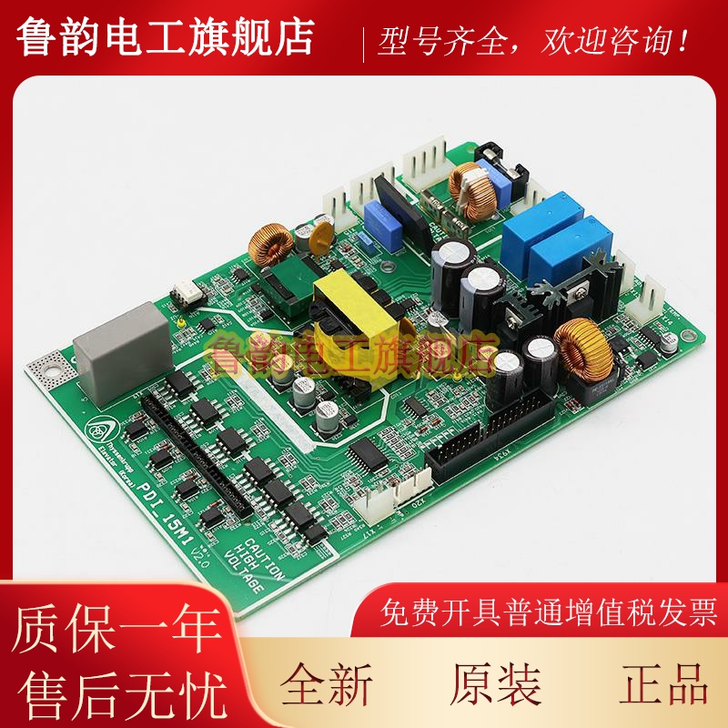 适用于蒂森CPIK-15M1/32M1/48M1变频器驱动板PDI-15M1/32M1/48M1