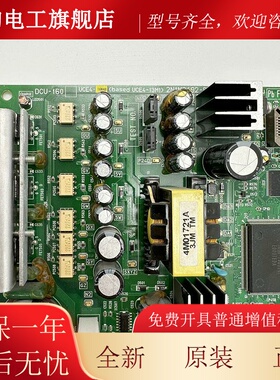 东芝电梯CV180C19CV300CV320门控0板 DCU-V150 DCU-6YNM10东芝门