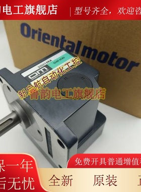 东方减速器5GE90/100/120/150/180RA 5GE75/90/100/120/150/180RH