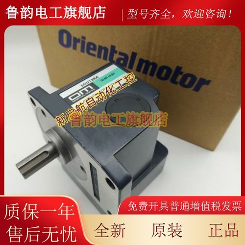 东方减速器5GE90/100/120/150/180RA 5GE75/90/100/120/150/180RH