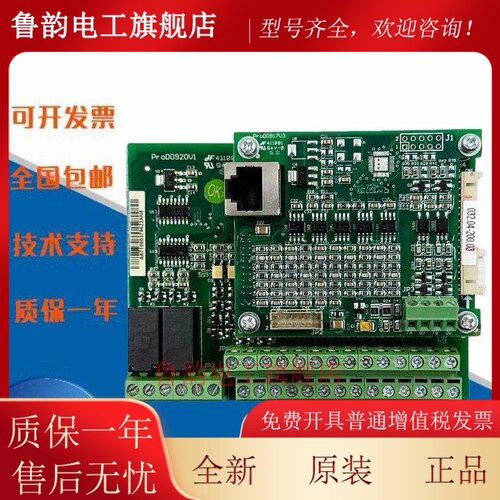 新时达电梯AS320变频器AS.T027主板AS.T036驱动板AS.T024分频PG卡
