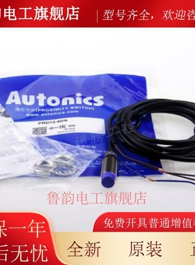 奥托 托尼克斯接近开 关PRD18-14DN-14DP2-7DN-7DP-PRD12-8DN-4DN