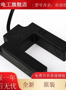 电梯平层感应器SXSC30-D04ZNK-F/D04ZPK-F适用康力蒂森光电开关