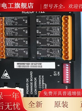 通用电梯配件/KM50099215G01/KCEOPT722板/KCE系统 消防板/I/O板