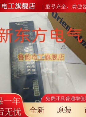 原装东方驱动KBLD30-C*180-C*BLVD20KM*KXPD60-ABZ*KXPD180-CBZ*